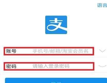 支付宝花呗如何提前还款【支付宝花呗全部还清方法】