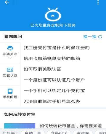 支付宝花呗如何提前还款【支付宝花呗全部还清方法】