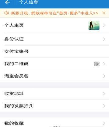 支付宝花呗如何提前还款【支付宝花呗全部还清方法】