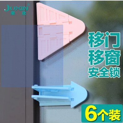 抖音窗户防盗三角形移门锁是什么？在哪里能够买？