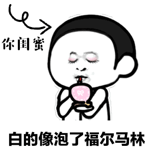 抖音夏天夏天悄悄过去黑的只有你表情包分享