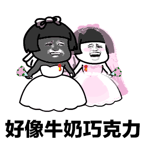 抖音夏天夏天悄悄过去黑的只有你表情包分享