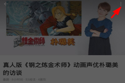 b站专栏怎么写 bilibili专栏投稿方法