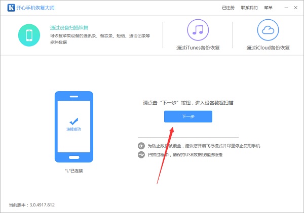 微信聊天记录怎么导出?备份数据你学会了吗