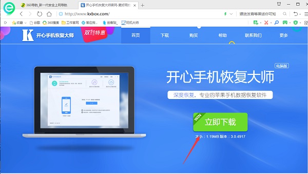 微信聊天记录怎么导出?备份数据你学会了吗