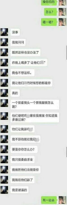 抖音李陆雪郑卿皓分手是怎么回事?李陆雪郑卿皓聊天记录一览