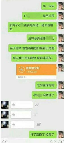 抖音李陆雪郑卿皓分手是怎么回事?李陆雪郑卿皓聊天记录一览