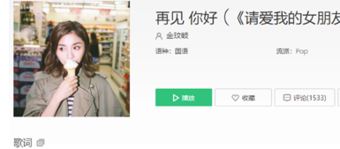 抖音我终于可以不再爱你了是什么歌?完整版歌词一览