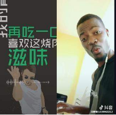 抖音肉肉肉肉我左一口我右一口是什么歌?完整版歌曲介绍