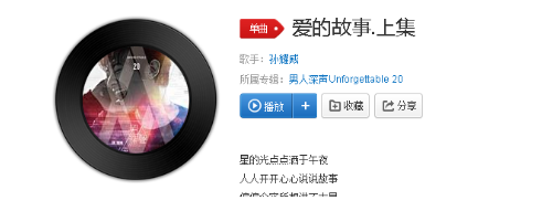 抖音春风很吹点点是什么歌?完整版歌词分享