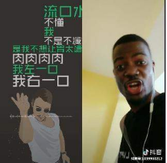 抖音肉肉肉肉我左一口我右一口是什么歌?完整版歌曲介绍