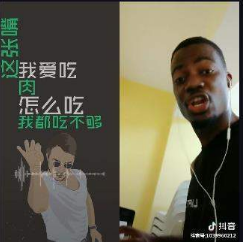 抖音肉肉肉肉我左一口我右一口是什么歌?完整版歌曲介绍