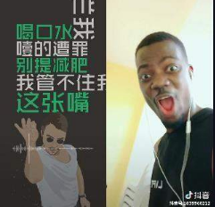 抖音肉肉肉肉我左一口我右一口是什么歌?完整版歌曲介绍