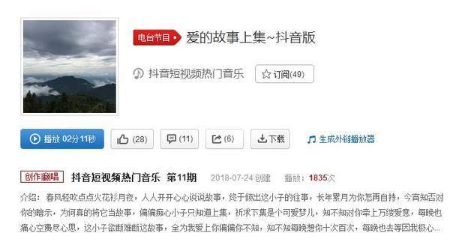 抖音女生唱春风轻吹点点火花是什么歌曲?唱春风轻吹点点火花歌曲详情