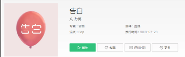 抖音我们在风中静静悄悄的靠近是什么歌?歌词分享