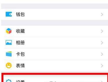 微信附近的人如何关闭【关闭附近的人教程】