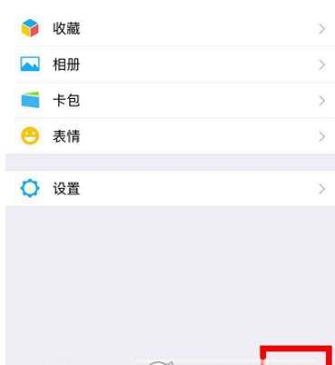 微信附近的人如何关闭【关闭附近的人教程】
