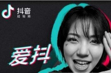 抖音粉丝清零是怎么回事？为什么会抖音粉丝清零？