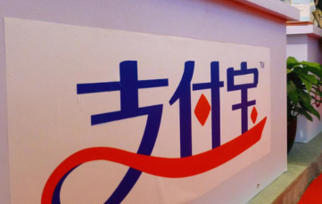 支付宝疫苗快查入口在哪?支付宝疫苗查询真伪方法介绍