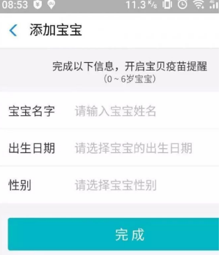 支付宝疫苗快查入口在哪?支付宝疫苗查询真伪方法介绍