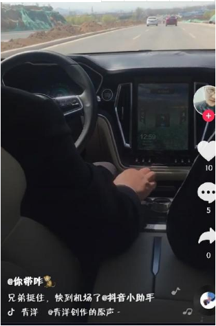 抖音抢婚是什么梗?抖音抢亲怎么回事?