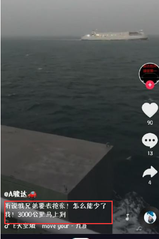 抖音抢婚是什么梗?抖音抢亲怎么回事?