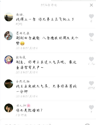 抖音抢婚是什么梗?抖音抢亲怎么回事?