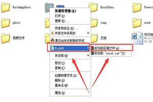 QQ邮箱怎么发送文件夹 怎样在QQ邮箱里发送压缩文件夹