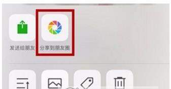 微信如何拼图发朋友圈_微信拼图发朋友圈方法