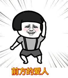【抖音纵马穿过茫茫的大漠GIF表情包】全套高清无水印分享