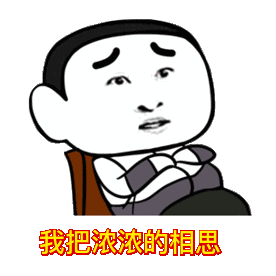 【抖音纵马穿过茫茫的大漠GIF表情包】全套高清无水印分享