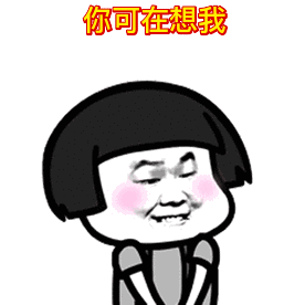 【抖音纵马穿过茫茫的大漠GIF表情包】全套高清无水印分享
