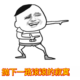 【抖音纵马穿过茫茫的大漠GIF表情包】全套高清无水印分享