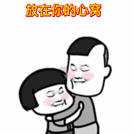 【抖音纵马穿过茫茫的大漠GIF表情包】全套高清无水印分享