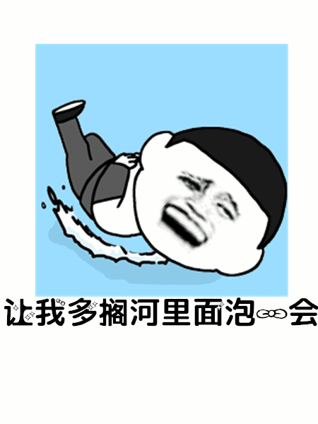 【抖音你们所在的城市耶不耶表情包】全套高清无水印分享