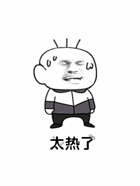 【抖音你们所在的城市耶不耶表情包】全套高清无水印分享