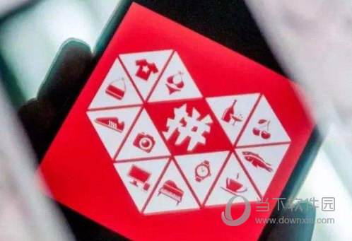 拼多多助力享免单可以免费领几个 可以无限领取吗