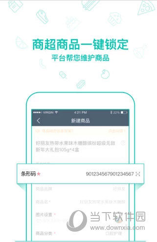 美团外卖商家怎么设置菜品折扣 折扣设置技巧