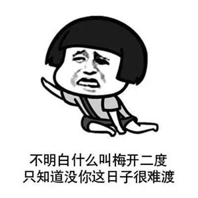 【抖音世界杯土味情话】高清无水印表情包分享