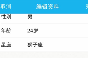 手机QQ资料怎么弄空白 资料卡设置空白方法