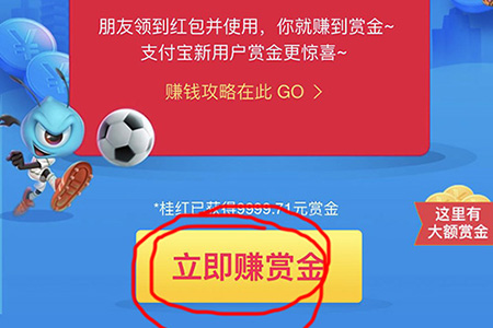 支付宝红包搜索码怎么生成 红包搜索码快速生成方法