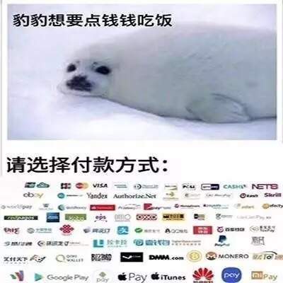 【抖音请选择扶贫方式表情包】高清无水印图片分享