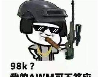 【抖音98k谐音是什么】98k歌曲中文谐音歌词试听分享