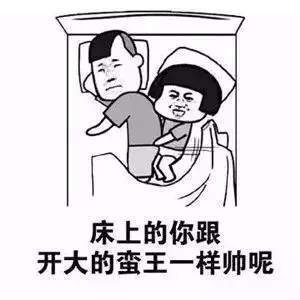 【抖音别人是一炮而红你是一针见血】无水印表情包分享