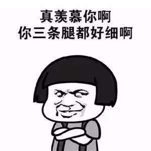 【抖音别人是一炮而红你是一针见血】无水印表情包分享