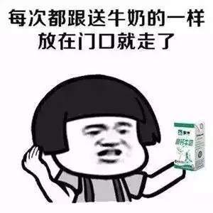 【抖音别人是一炮而红你是一针见血】无水印表情包分享