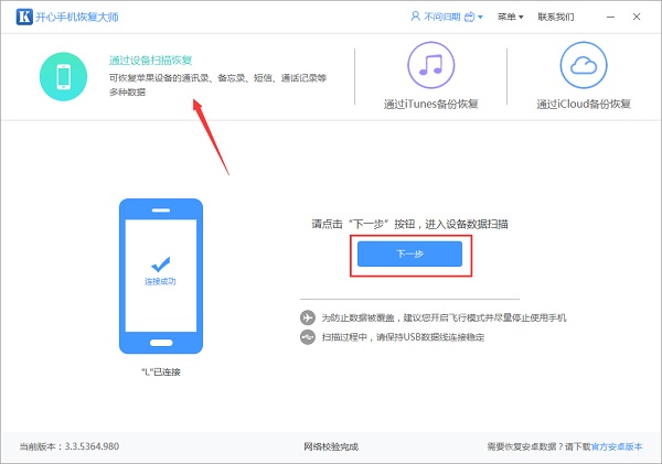 微信记录备份:养成备份好习惯,不必担心数据丢失!