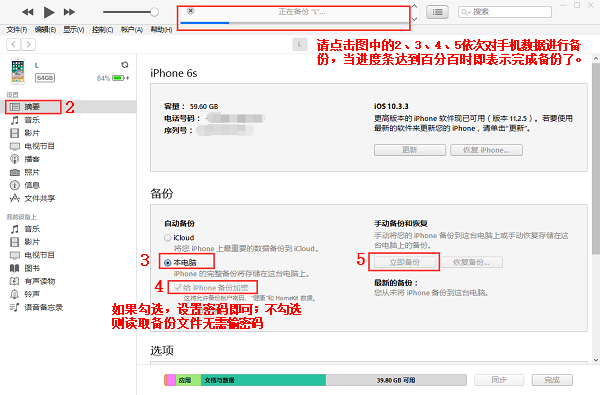 微信通讯录备份在哪?微信怎么备份通讯录
