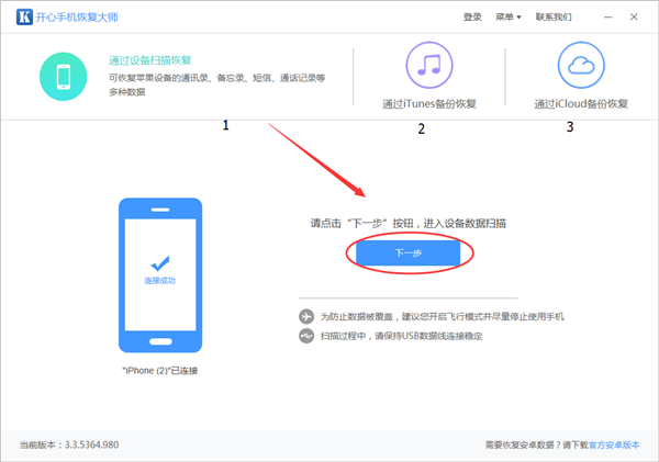 微信文件恢复:揭秘微信不为人知的恢复技巧