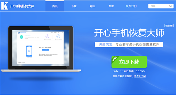 微信文件恢复:揭秘微信不为人知的恢复技巧